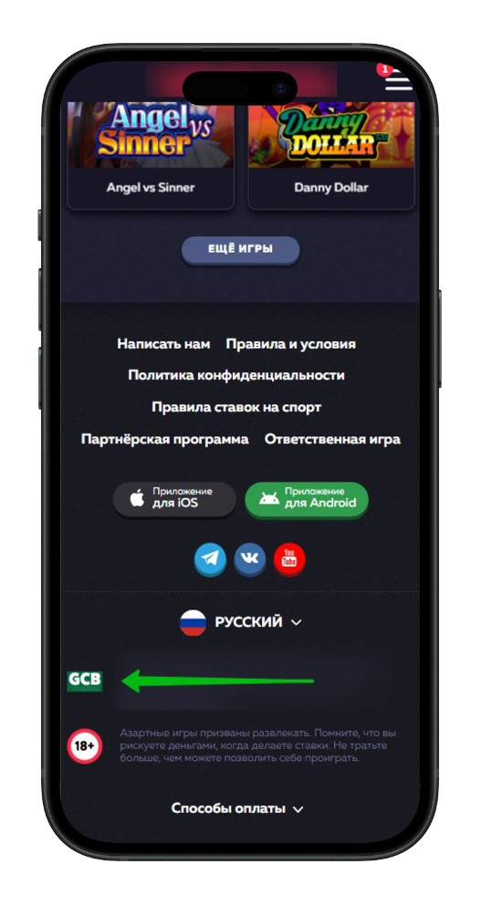 Лицензионные казино в интернете